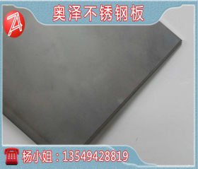 江西304L不锈钢工业板，不锈钢六角棒，不锈钢线厂家
